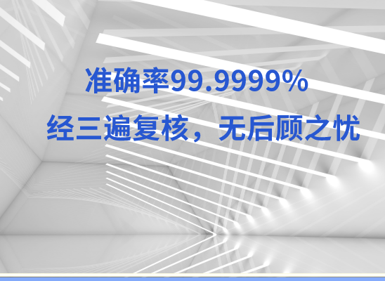 曲靖罗平万核基因DNA检测咨询中心